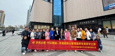 以極致服務(wù)為鏡，鍛造團(tuán)餐行業(yè)新標(biāo)桿