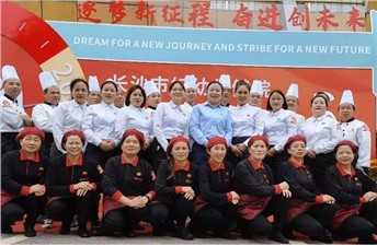 熱烈祝賀長沙市婦幼保健院建院60周年，華逸府與您攜手同行！