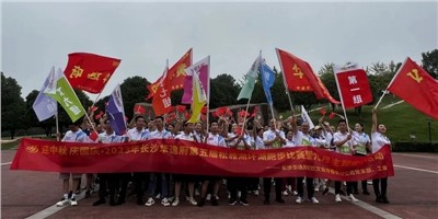 活力綻放金秋 運(yùn)動點燃激情