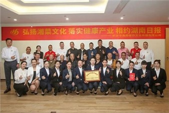 華逸府榮獲“早餐文化標(biāo)桿單位”，助力湖南早餐經(jīng)濟(jì)健康發(fā)展！