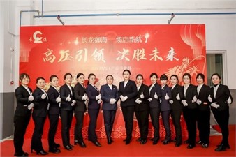 在食堂舉辦的一場盛大“家宴”！