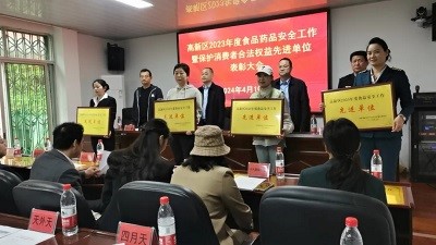 熱烈祝賀華逸府--南華大學(xué)附屬第二醫(yī)院項目獲評“高新區(qū)2023年度食品安全工作先進(jìn)單位”
