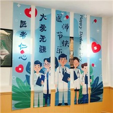 致敬醫(yī)者仁心，感恩“醫(yī)”路有你，華逸府819醫(yī)師美食節(jié)