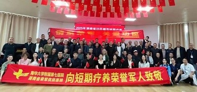 用心護(hù)航湖南省功臣模范短期療養(yǎng)，華逸府以溫情服務(wù)傳遞敬意！